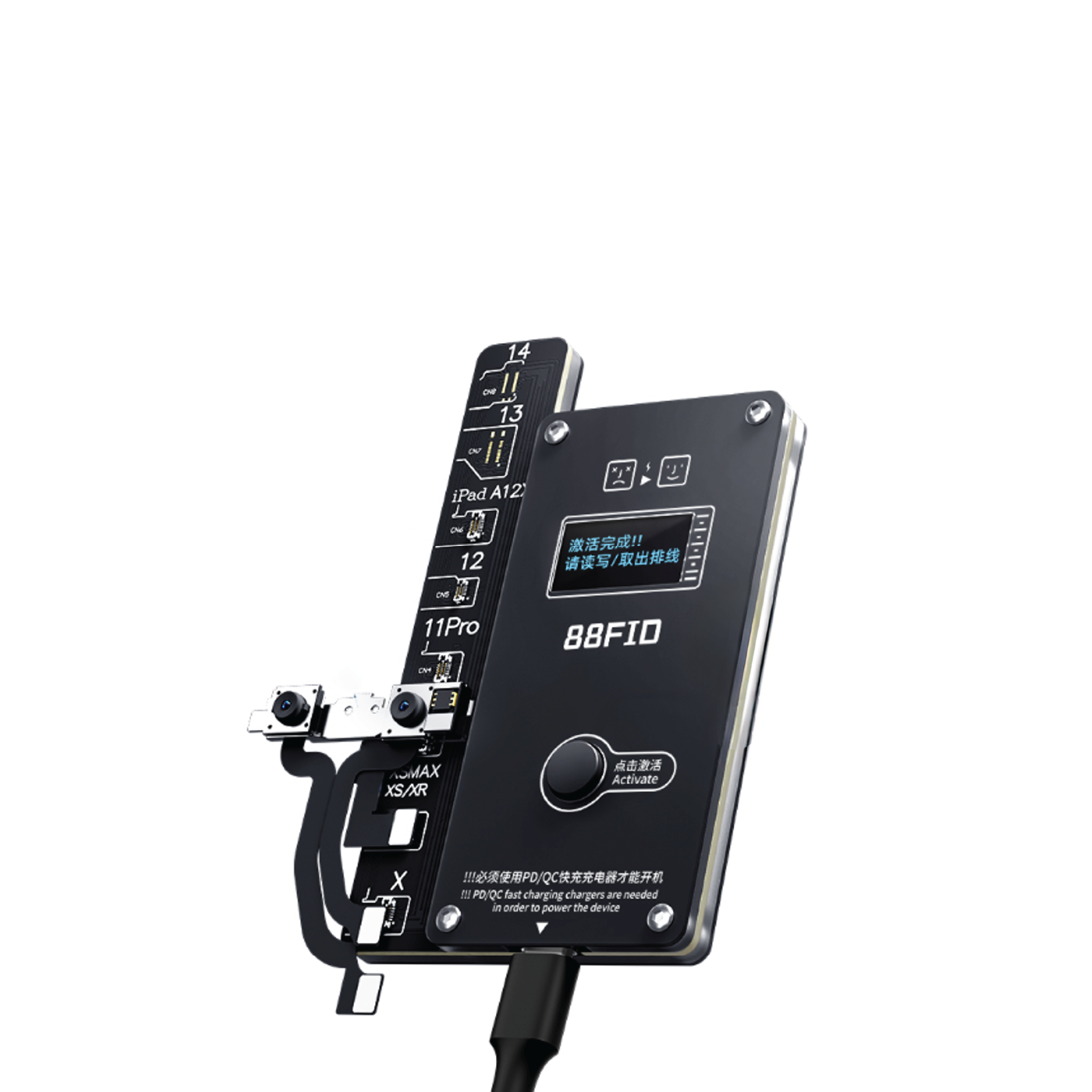 88FID Dot Projector Activation Device